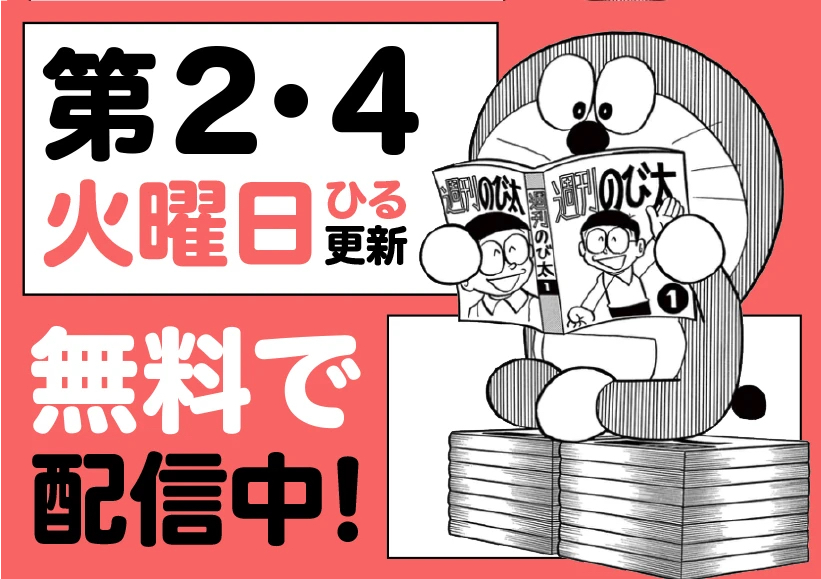 「まんが一話よみ」コーナーで
その他3作品も公開中👇
https://t.co/5bDfqkCm6h 