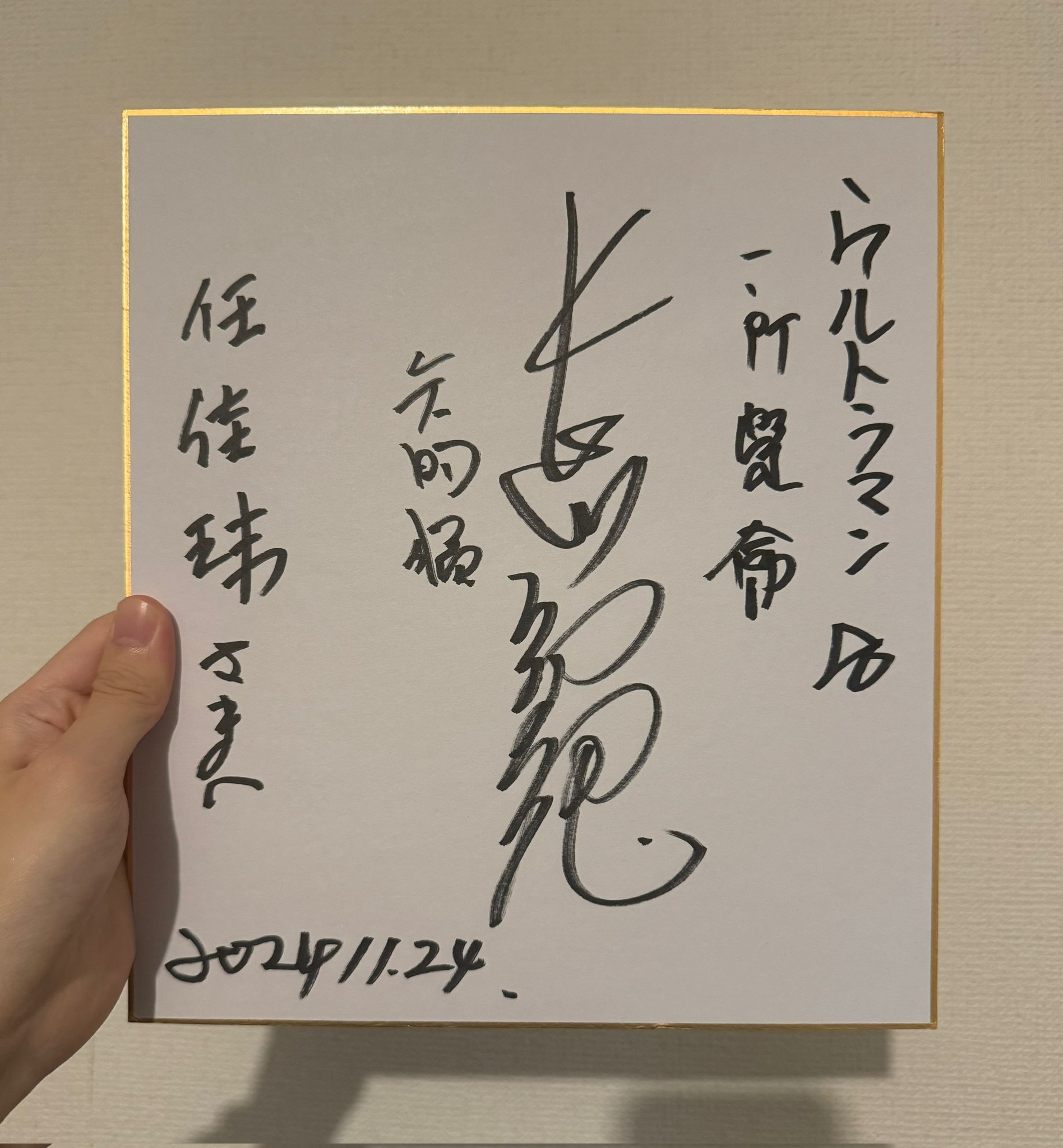 阿姆斯佳玮 on X: 