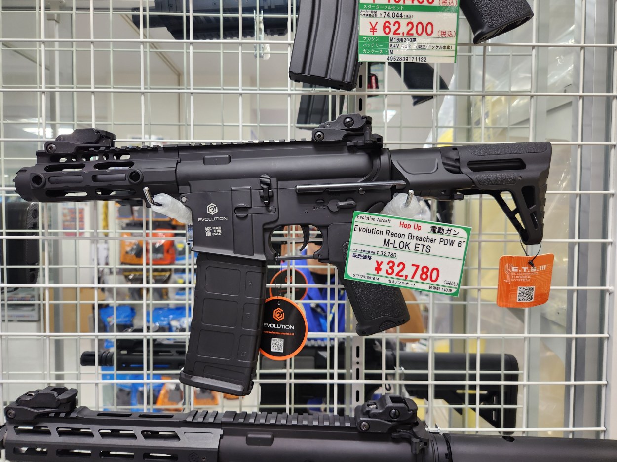 Evolution EH16AR-ETS 　電動ガン　国内調整品 EH16.png
