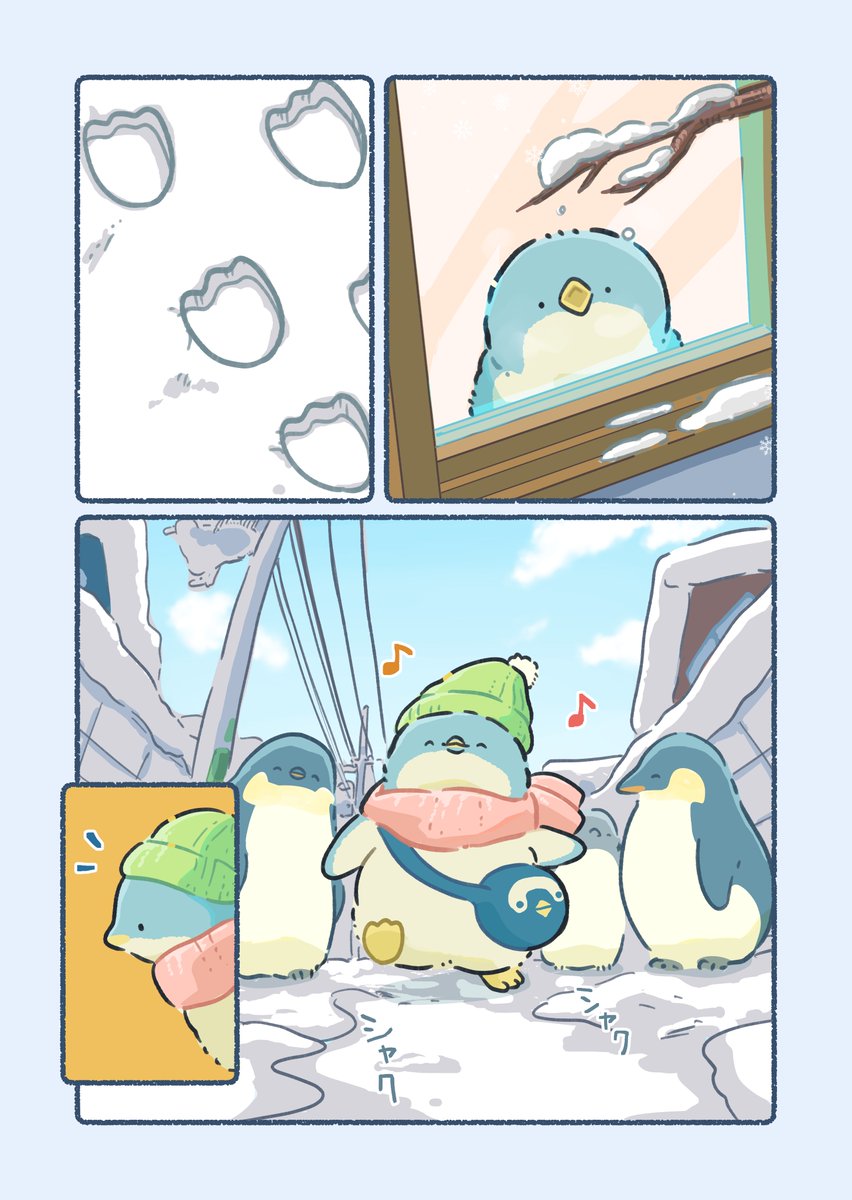雪の日に見つけたもの(1/2)

#いっぽぜんしんジェンひなちゃん 