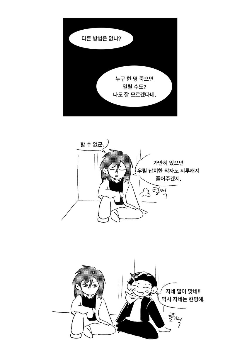 이춘목 ♟️ tweet media