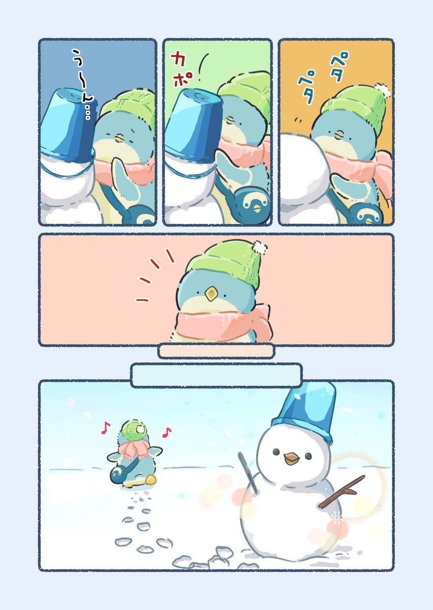 雪の日に見つけたもの(2/2)

#いっぽぜんしんジェンひなちゃん 