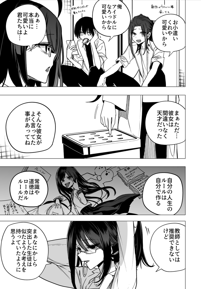 ② 
