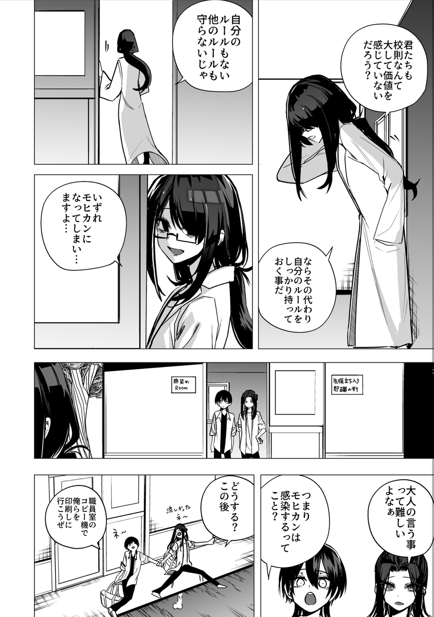 ② 