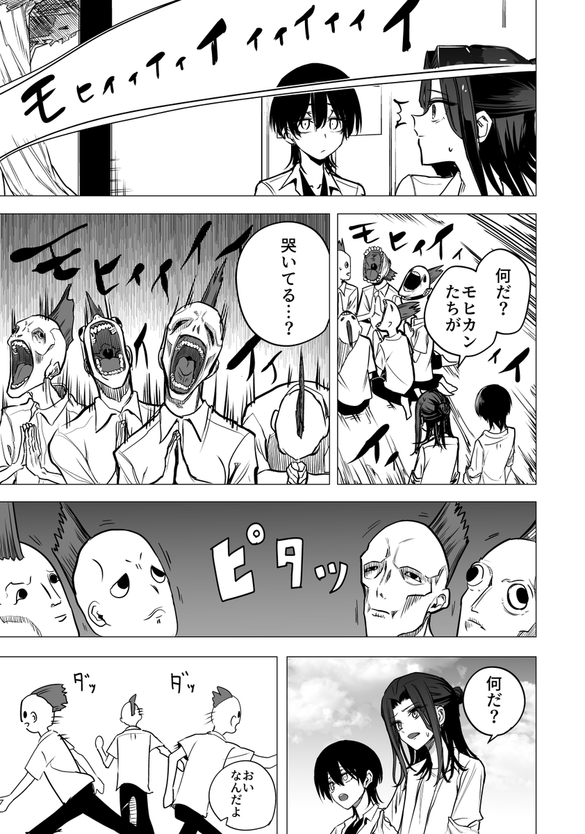 ③ 