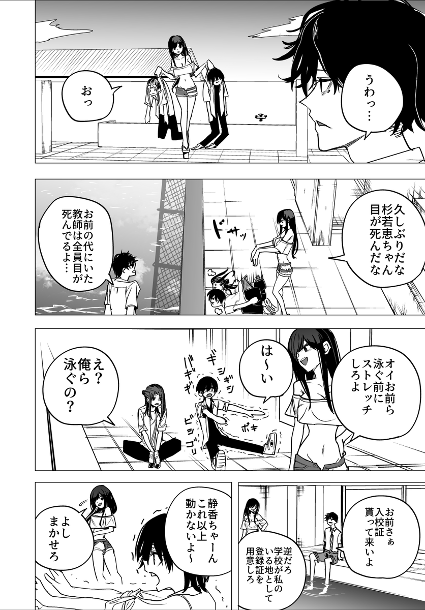 ③ 