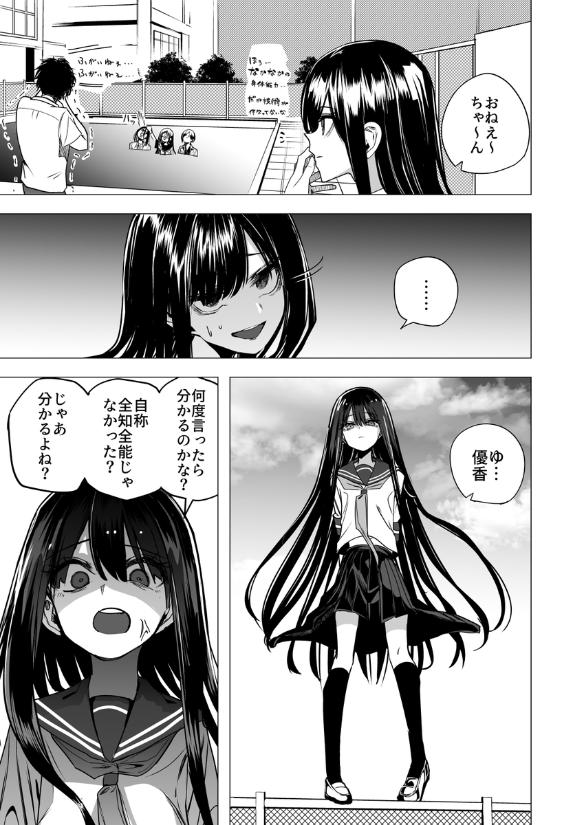 ⑤ 