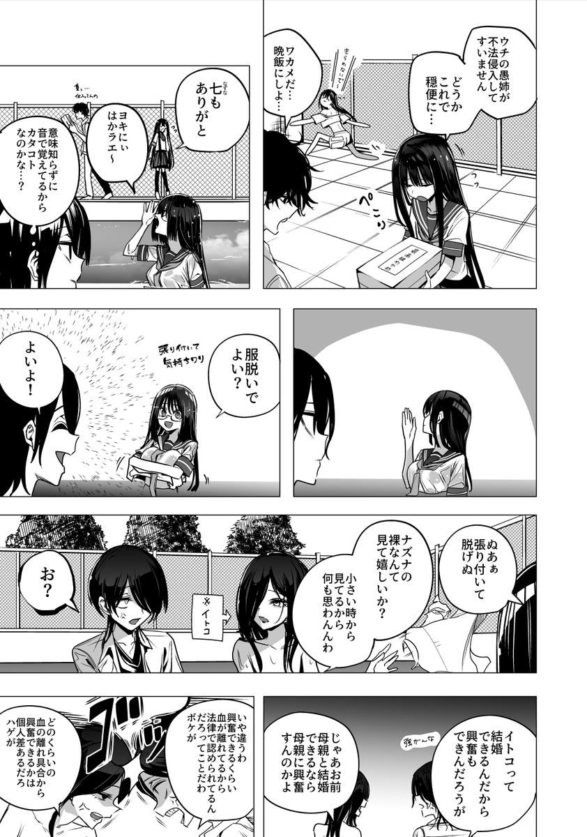 ⑤ 
