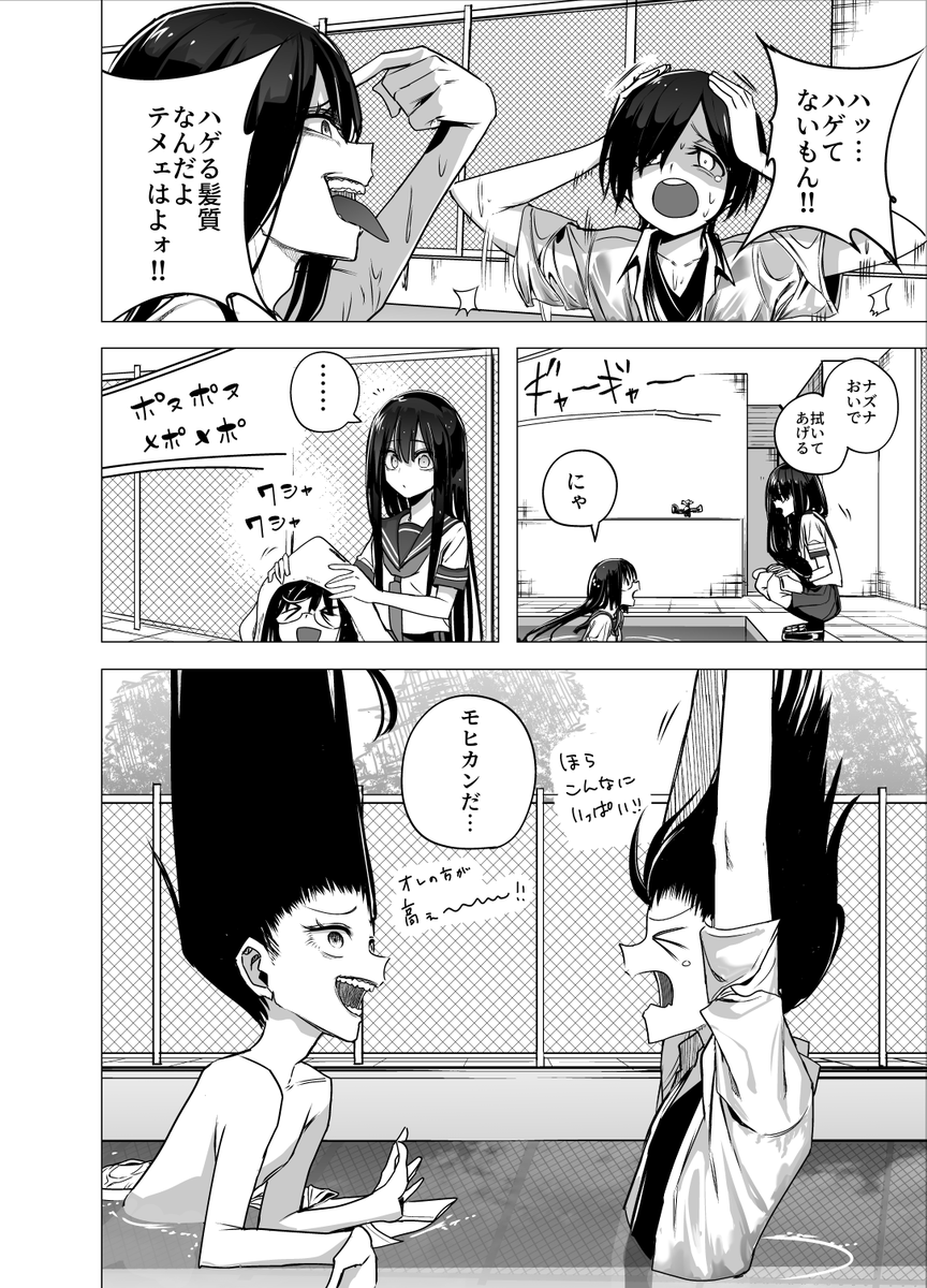 ⑤ 