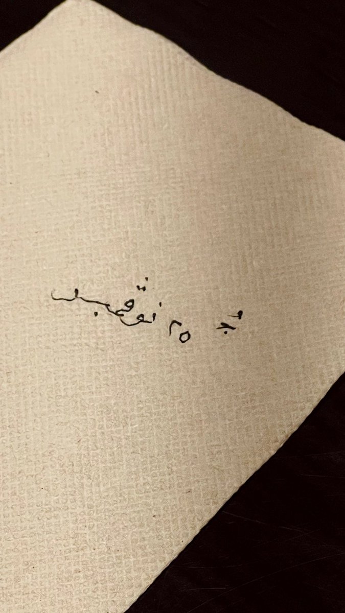 Pearl1___'s tweet photo. ادمان توثيق وتدوين اللحظات السعيـدة ♡
( وللعمر بقية وللتأمل خلود ) https://t.co/o2QZgoAJB2