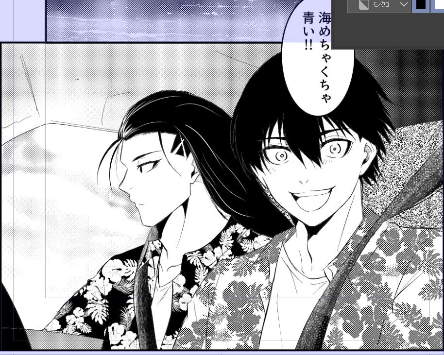 来年7月の星に願いをに寄稿するいさばろバカンスアンソロ原稿に着手しました♥
楽しく原稿中! 