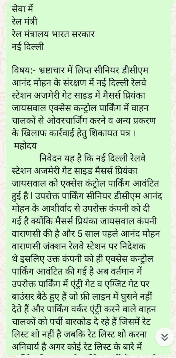 Umar Ansari tweet media