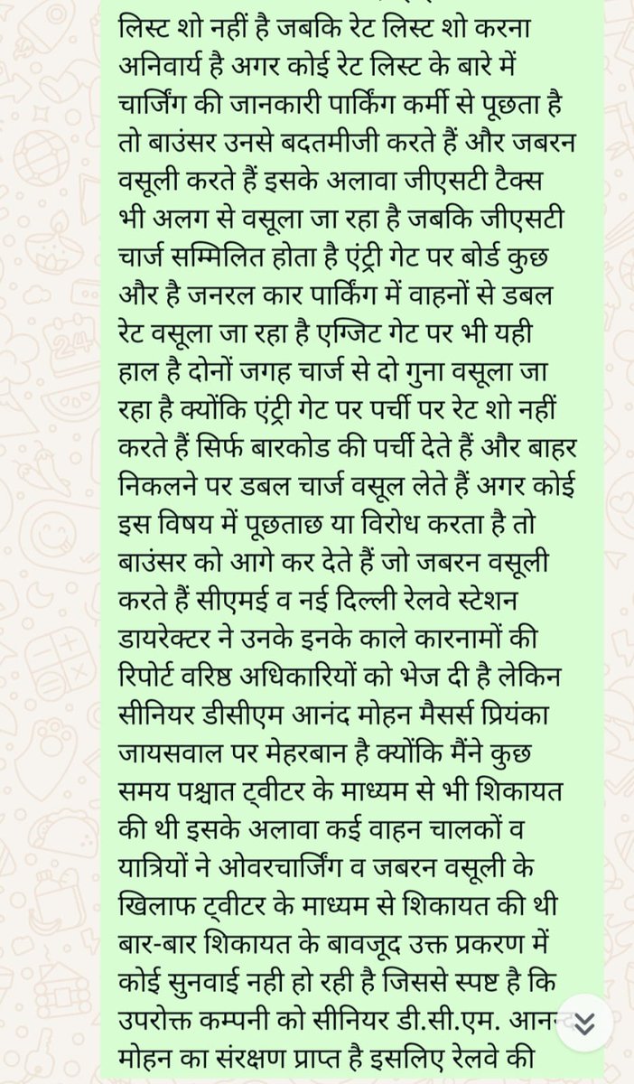 Umar Ansari tweet media
