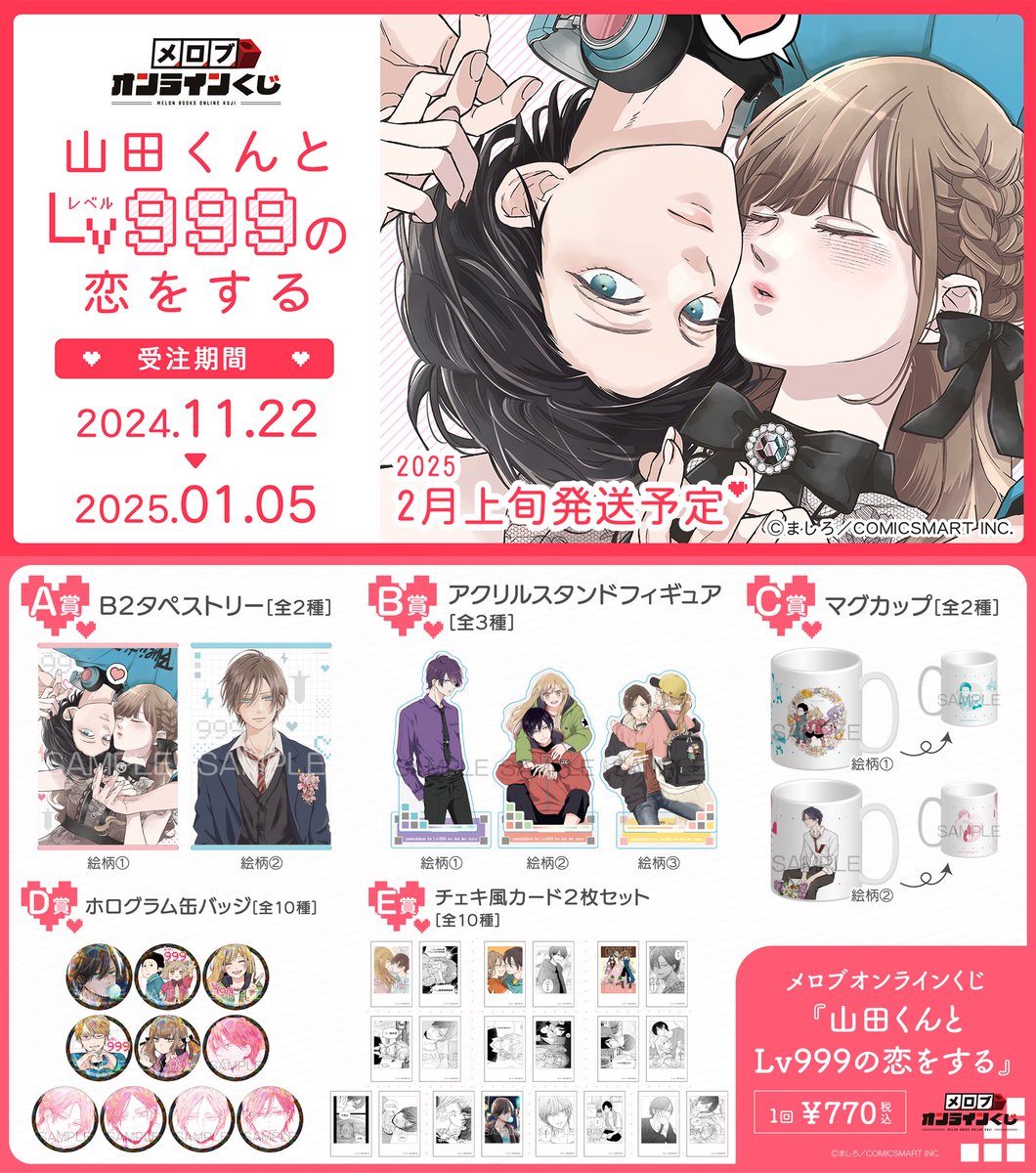 フロマージュブックス@コミック&ノベル速報 on X: フロマージュブックス@コミック&ノベル速報 on X: