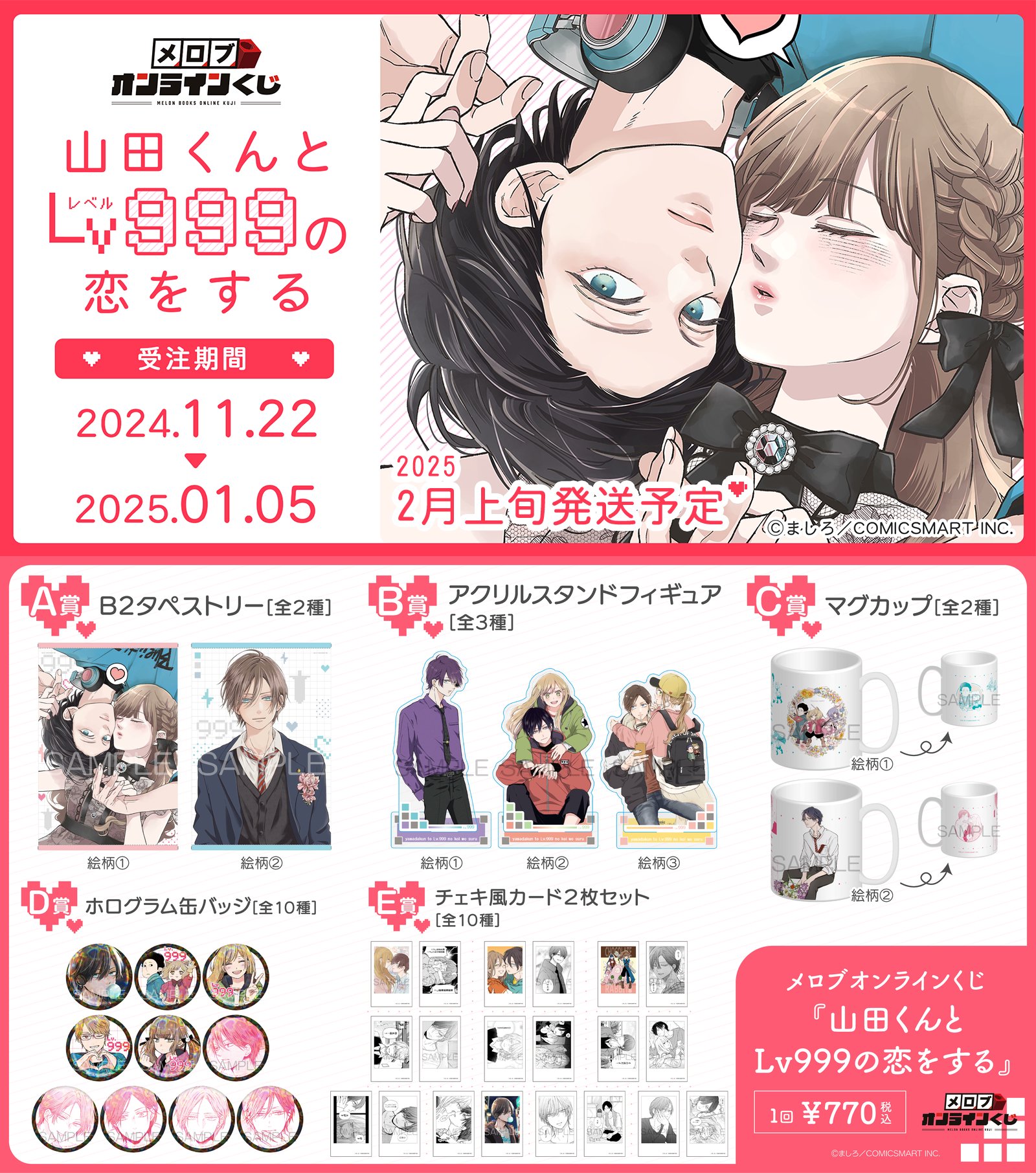 フロマージュブックス@コミック&ノベル速報 on X: フロマージュブックス@コミック&ノベル速報 on X: