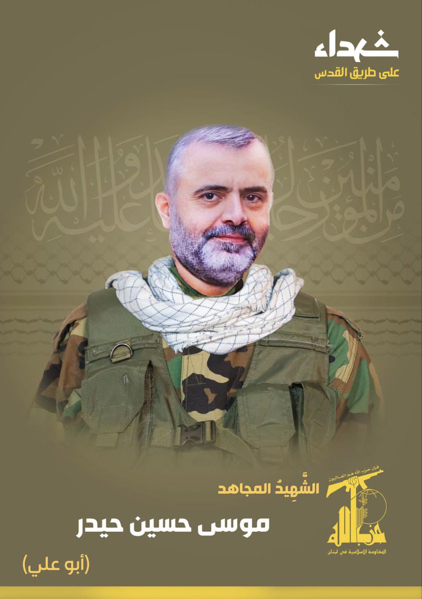 etViXlAV6F88EKo's tweet photo. من المؤمنين رجال صدقوا ماعاهدو الله عليه فمنهم من قضى نحبه ومنهم من ينتظر ومابدلو تبديلا https://t.co/DdhYniTzf3