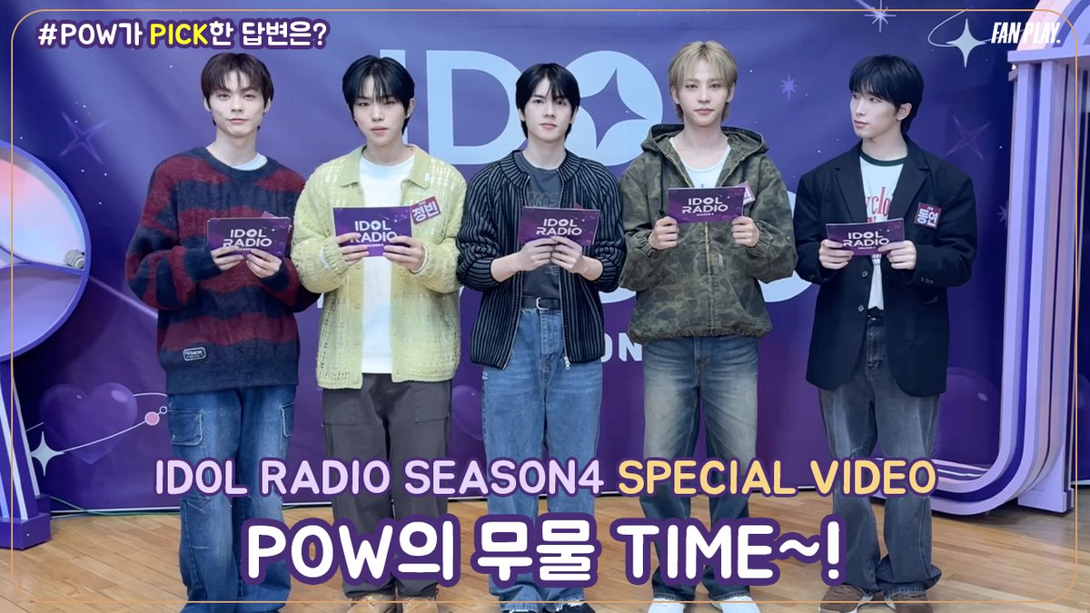 bigc_kr's tweet photo. ✨EP.76 [IDOL RADIO SEASON 4] SPECIAL VIDEO✨ 
 
내 혈육의 ‘Boyfriend’ 로 멤버 중 딱 한 명을 골라야한다면? 
멤버들의 답변이 궁금하다면 지금 바로 빅크에서 확인하세요!   
▼ 비하인드는 BIGC에서 ▼ 
https://t.co/l3iJcOczlF 

#FANPLAY #POW #파우 #Boyfriend #보이프렌드 
#더보이즈 #THEBOYZ #TBZ #선우 #SUNWOO 
#아돌라 #아이돌라디오 #IDOLRADIO #idolradio4 #BIGC