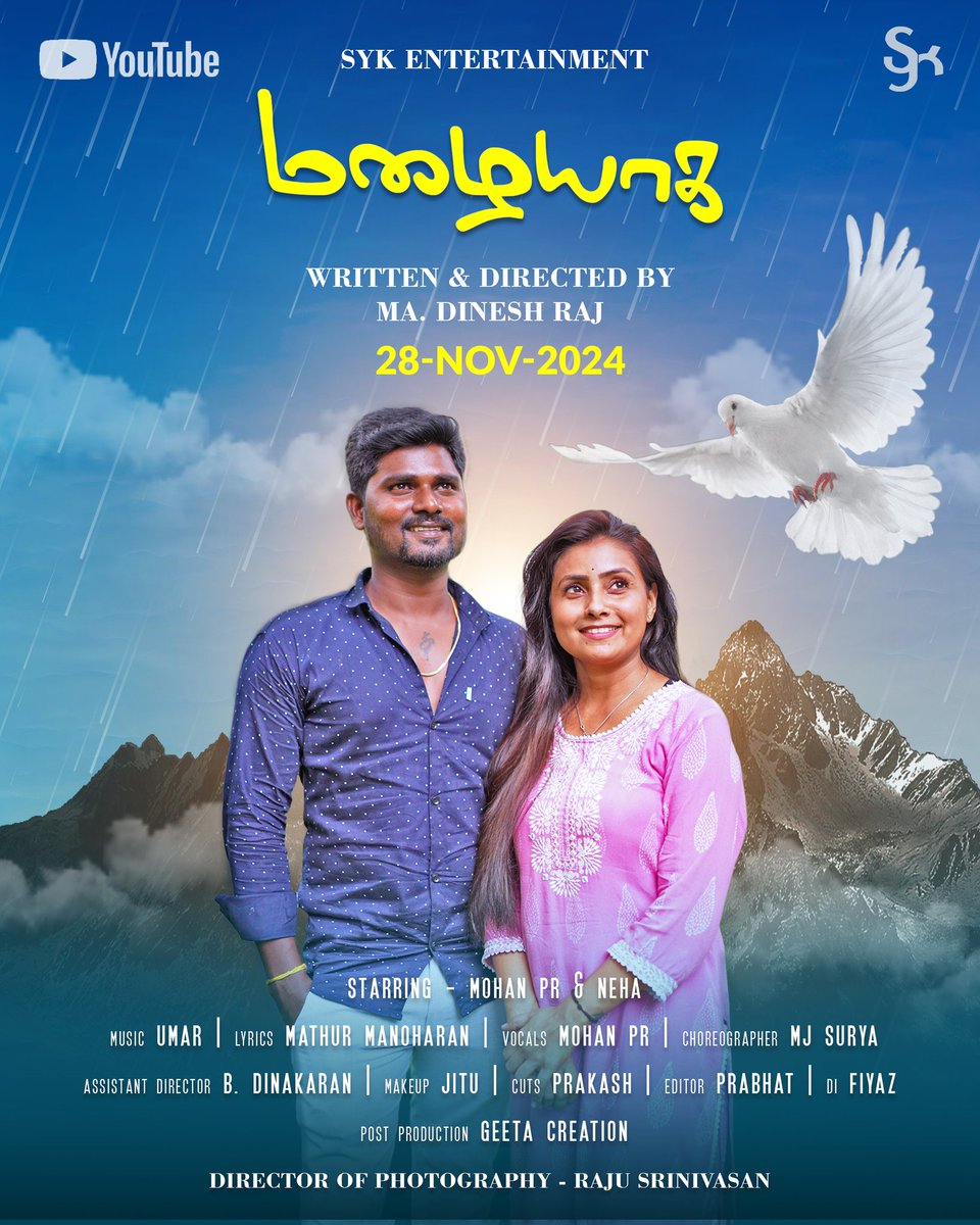 dineshraj22's tweet photo. #மழையாக பாடல் இன்னும் இரண்டே தினங்களில்  வெளியாக உள்ளது.🤩🎉
.
.
மேலும் புதிய தகவல்களுக்கு இணைதிருங்கள் 📤
.
நன்றி வணக்கம்😊🎬🙏 https://t.co/lEGvtt5niz