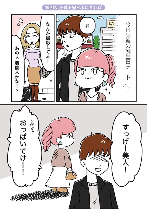 (1/7) 