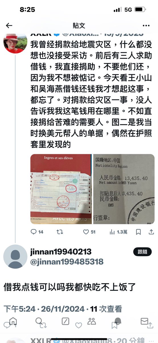 XXLR tweet media