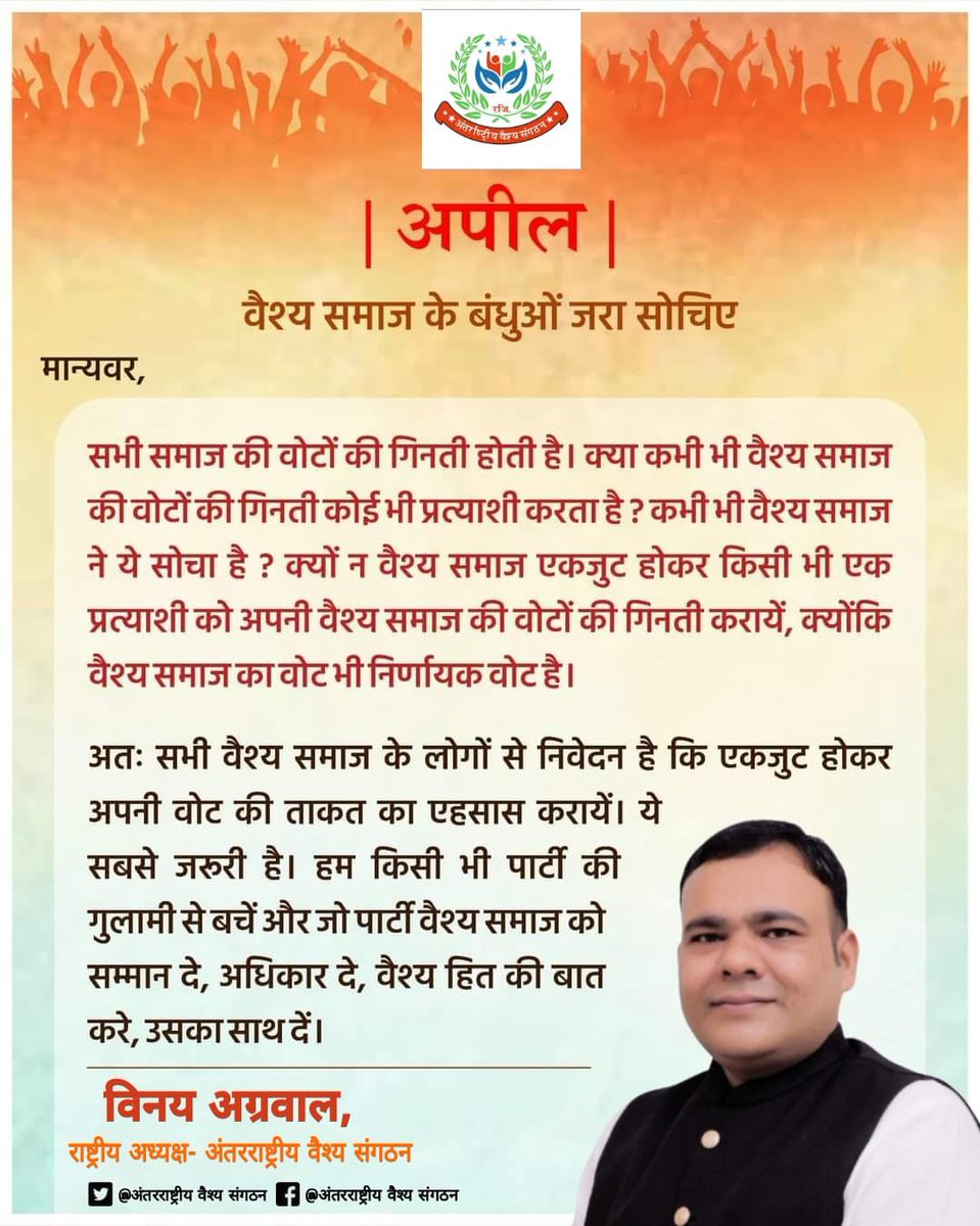 Vinay_Agarawal's tweet photo. https://t.co/6h1IaxmJsc