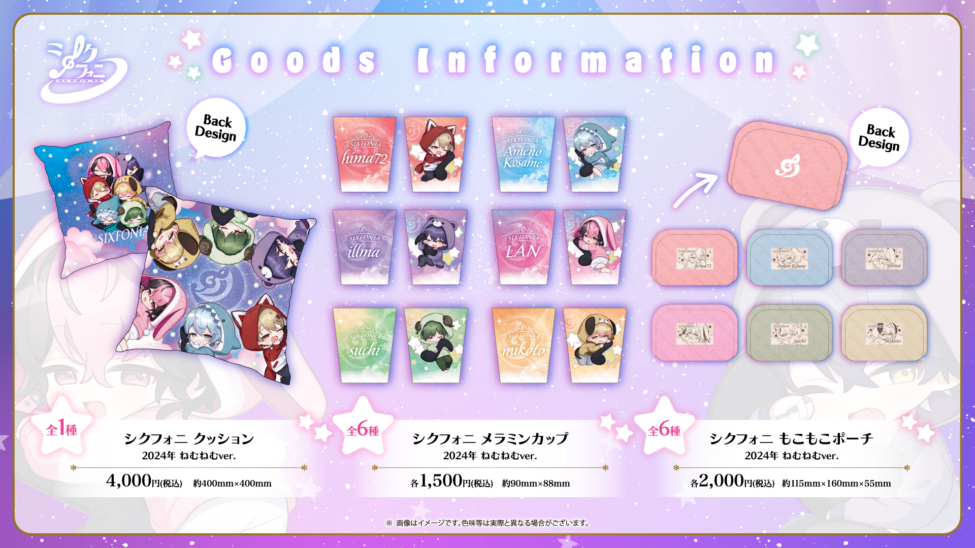 シクフォニ 雨乃こさめ ねむねむグッズ user_31ce0f3f シクフォニ 雨乃こさめ 缶バッジ ねむねむ - メルカリ