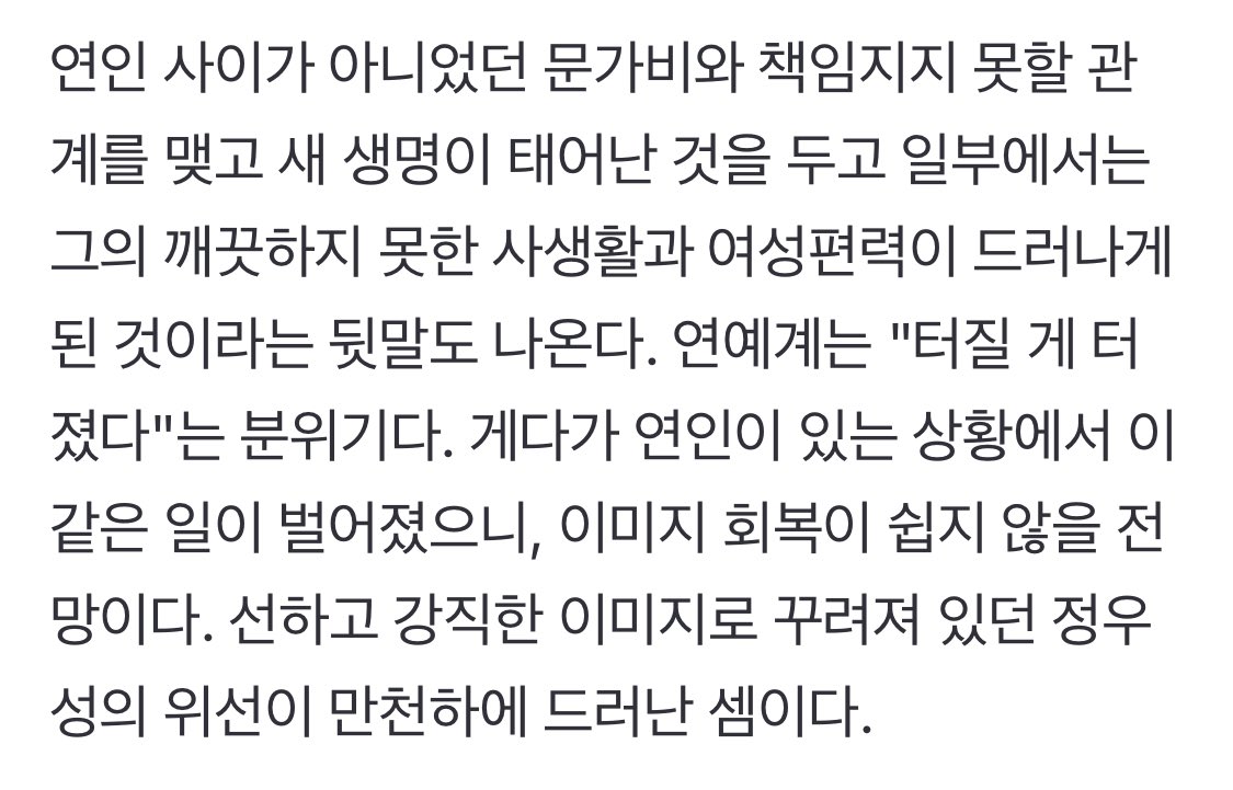 감성호소인들에겐 추악한 날개가 있다. #반드시추락한다 #문단내 성폭력 #혼외자커밍아웃 #겉촉속바 #김도언_소설가