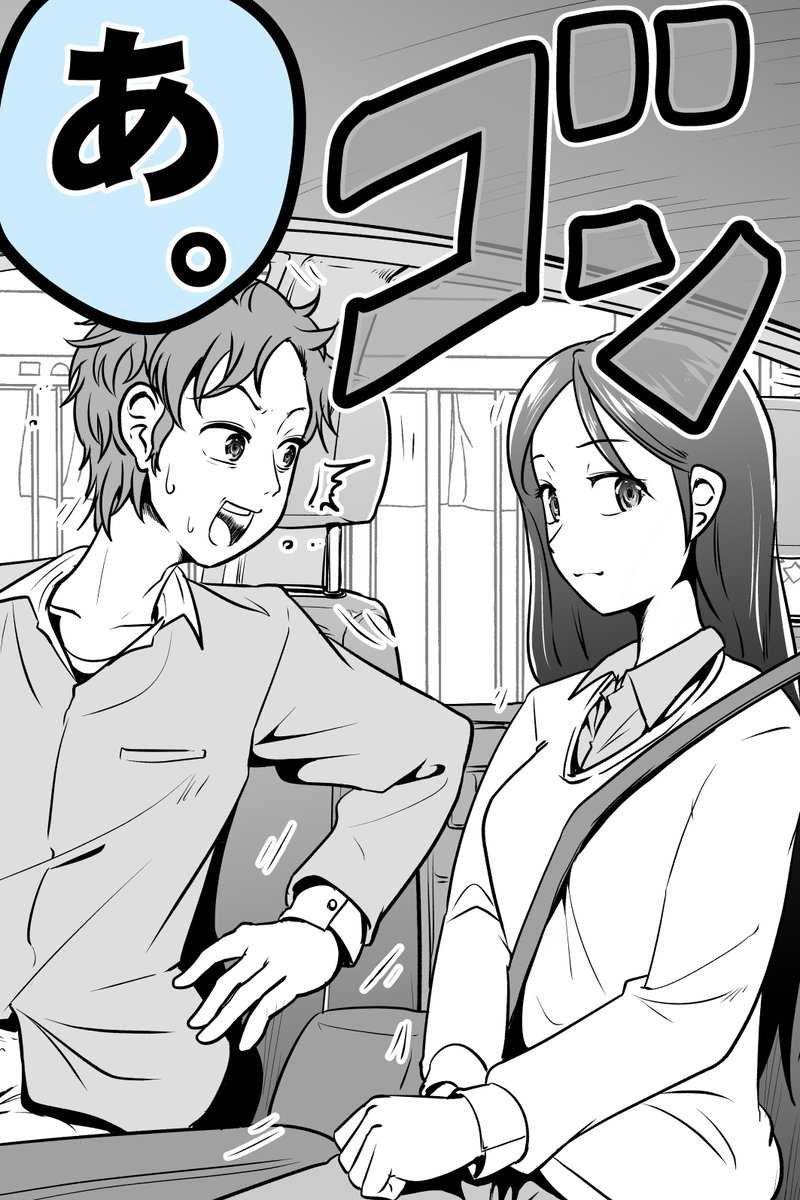【オモテ②】(2/4) 