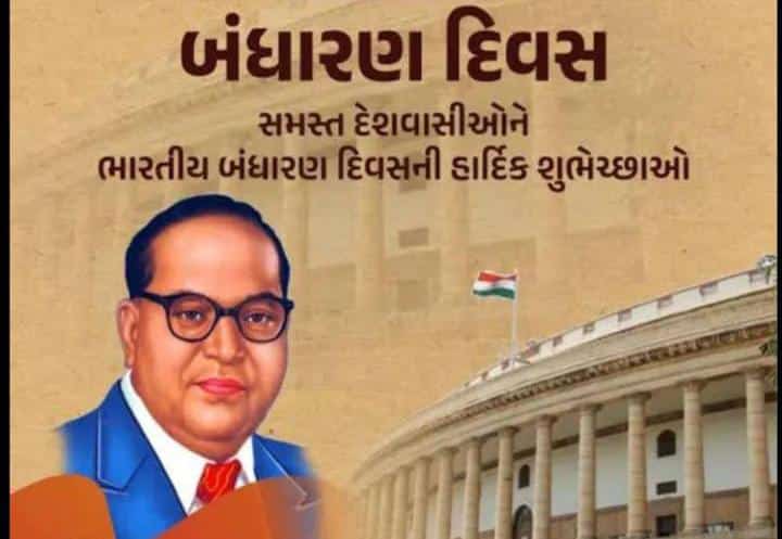 RAMESHBHAISAML1's tweet image. 