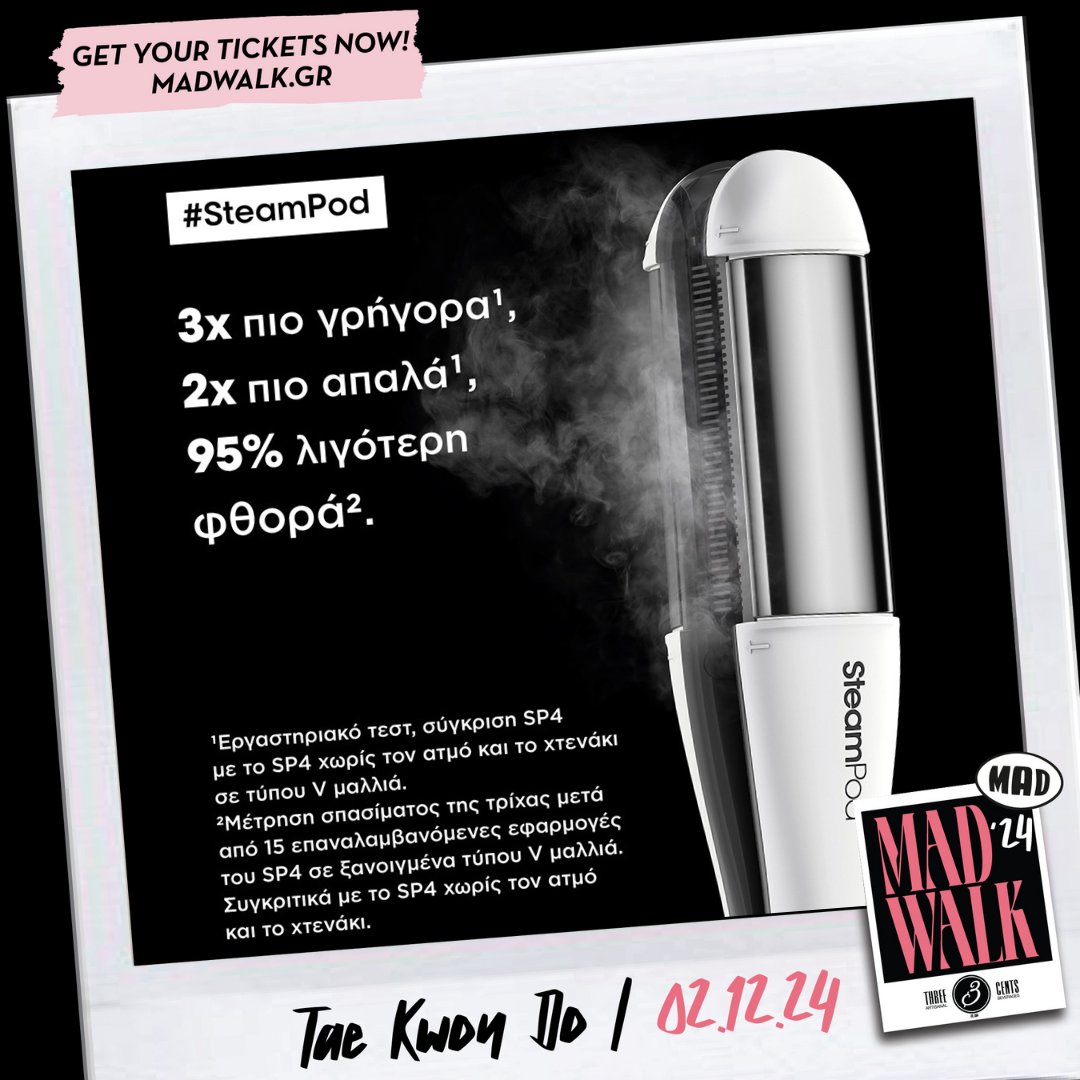 madtv's tweet photo. Με το Steampod και το Steampod serum της L'Oréal Professionnel, μπορείτε να αποκτήσετε τα πιο ωραία, effortless looks για κάθε περίσταση! Λιγότερη φθορά και χωρίς φριζάρισμα για 72 ώρες! #steampod #steampodserum #lorealpro #lorealprogr #haircare https://t.co/FWoASjhDKv