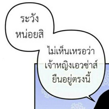 тrіρℓe ʲ ⁺◟✿ อุนยายมิ้วน้อย🐱ˎˊ˗ tweet media
