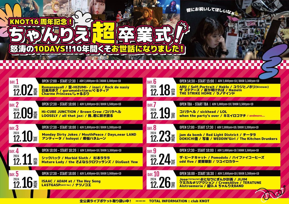 jamdabomb's tweet photo. 次回のjam da bombのLIVEはこちらです！
The kitchen Drunkersも加わりました。
年末忙しい中とは思いますが是非🍻

👇ｻﾌﾞｽｸｱﾙﾖ ｷｲﾃﾈ👇
https://t.co/Y2cW6wb6ek

#HIPHOP #HIPHOPband https://t.co/SoEXFnIAJo