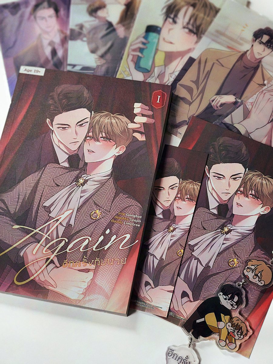씨엔씨에서 <다시> 태국 단행본을 보내주셨습니다! 제 작화로 첫 단행본을 실물로 마주하니 감회가 새롭네요 🥹 태국 독자님들께도 정말 감사하다는 말씀 올립니다!!🙇🖤