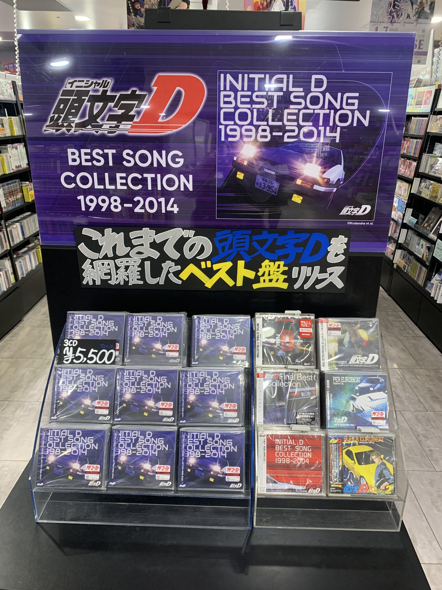 タワーレコード渋谷店 on X: 