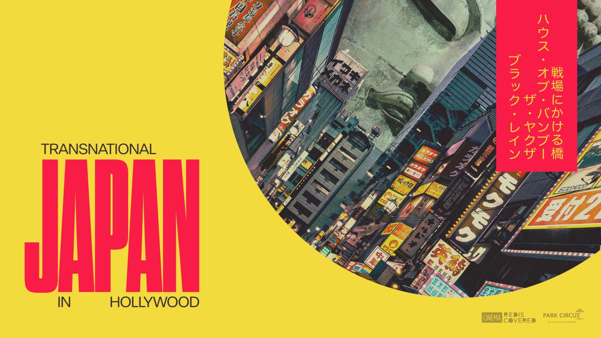In July, Park Circus and <a href="/CineRedis/">Cinema Rediscovered</a> invited UK-based curators to pitch a repertory season curated from our library. Following a presentation at <a href="/wshed/">Watershed</a>, winner Yuriko Hamaguchi’s season Transnational Japan in Hollywood is now available for theatrical bookings via Park Circus!🗼