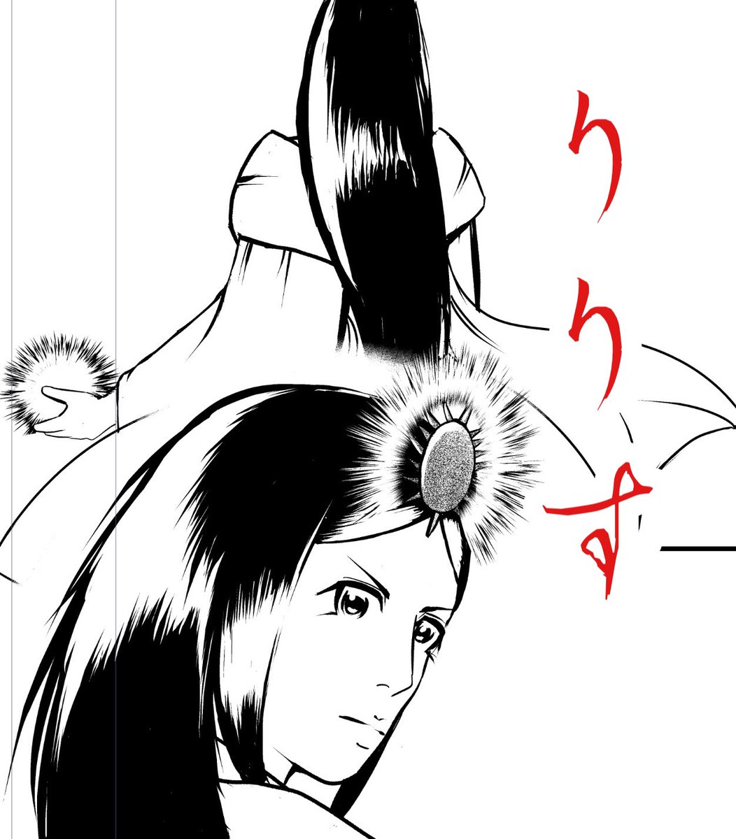 漫画りりす
第30話ペン入れ中
第30話で1,000ページ越え‼️
この2年漫画も描きましたが
足もたくさん動かしました✨
飛騨に出雲、佐渡ヶ島や畿内
たくさんの現地散策🌟
自分の『意向』を示すこと
大事にしたいですね
漫画りりす無料🆓
https://t.co/7zk4qyfphW
#漫画が読めるハッシュダグ #飛騨