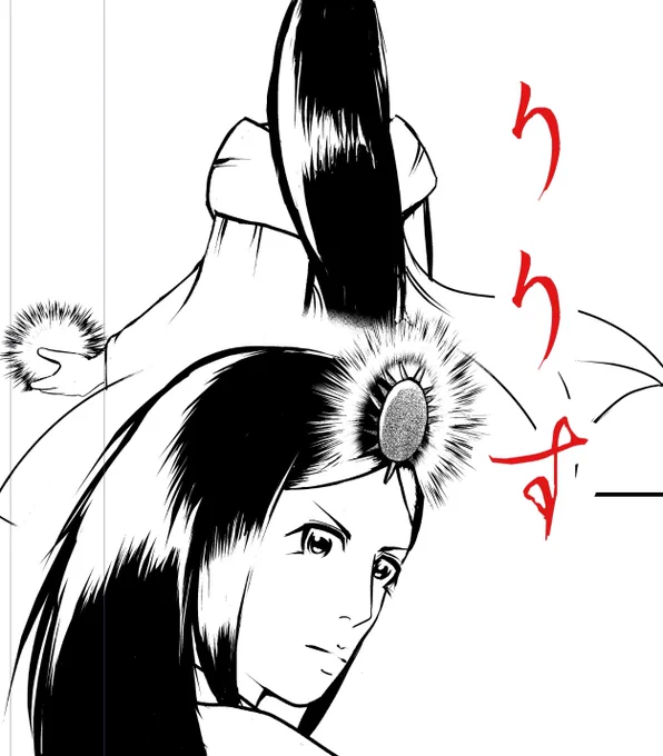 漫画りりす
第30話ペン入れ中

第30話で1,000ページ越え‼️
この2年漫画も描きましたが
足もたくさん動かしました✨

飛騨に出雲、佐渡ヶ島や畿内
たくさんの現地散策🌟

自分の『意向』を示すこと
大事にしたいですね

漫画りりす無料🆓
https://t.co/7zk4qyfphW

#漫画が読めるハッシュダグ #飛騨 