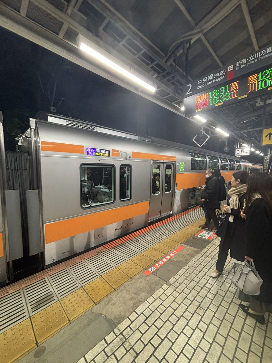 しばらく中央線快速乗らない暮らししてたらいつの間にかグリーン車連結されてて胸熱。扉が両開きなのも新鮮というか、配慮が感じられる。ラッシュ時八王子方面行は東京で並ばないと座れないんだろうな。座席指定にしても良い気もするが。