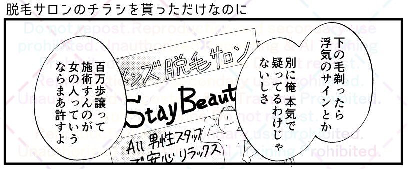 明自身はしっかり生えてる人の方が好き #ファザー・ファッカー 明自身はしっかり生えてる人の方が好き #ファザー・ファッカー