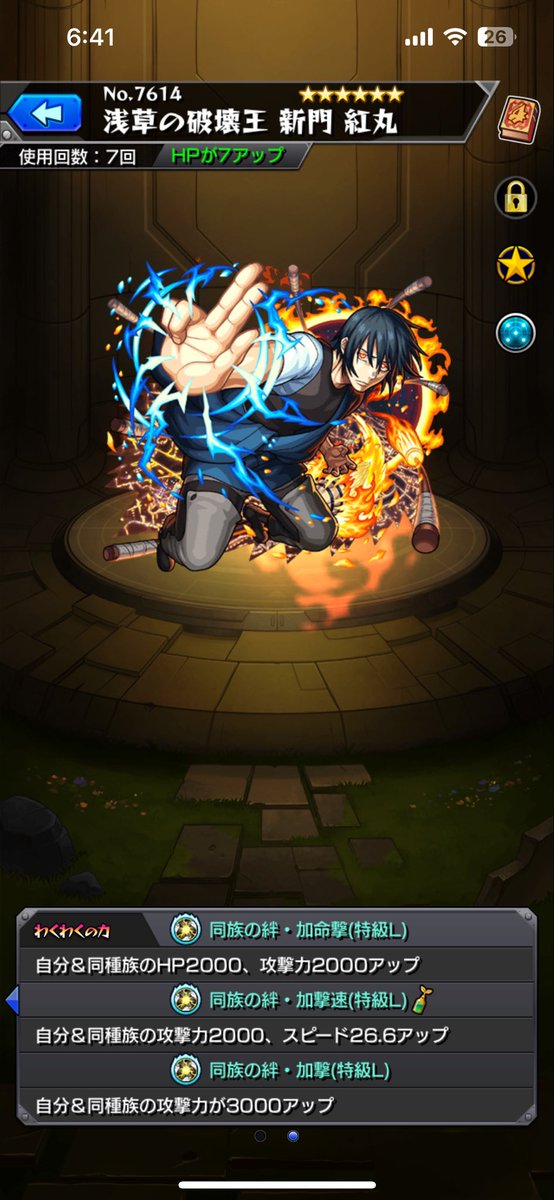 30日カカゴセデク運極周回！
<a href="/1/">1</a>
ビスケとミラクルミンあります！
ドロップ次第でシフトもする予定です
まだ運極じゃない方やりませんか！
 #モンスト  #カカゴセデク