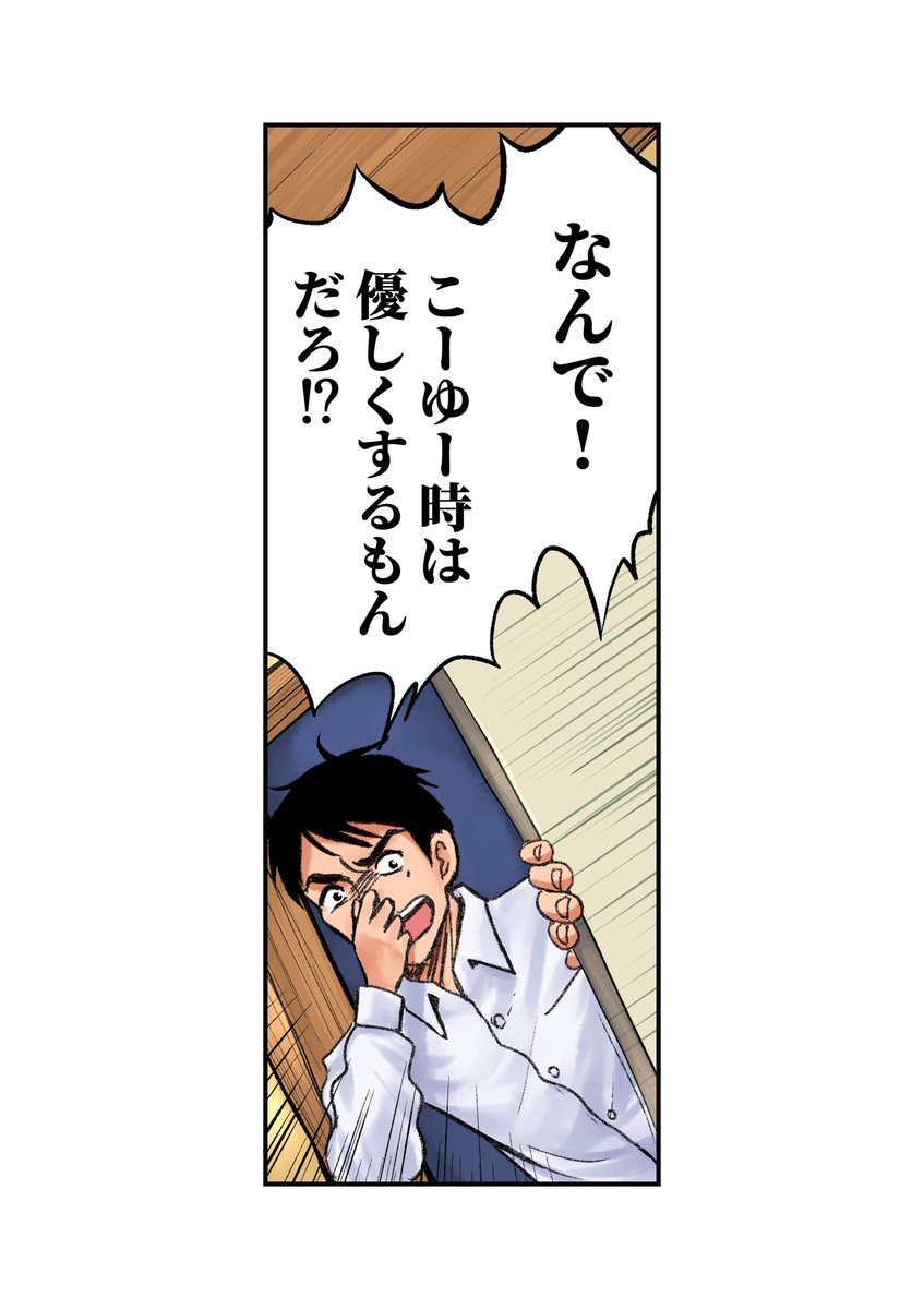 逃げ猫10/11 