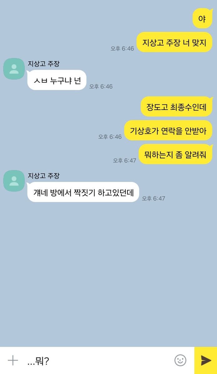 녹차밤양갱 tweet media