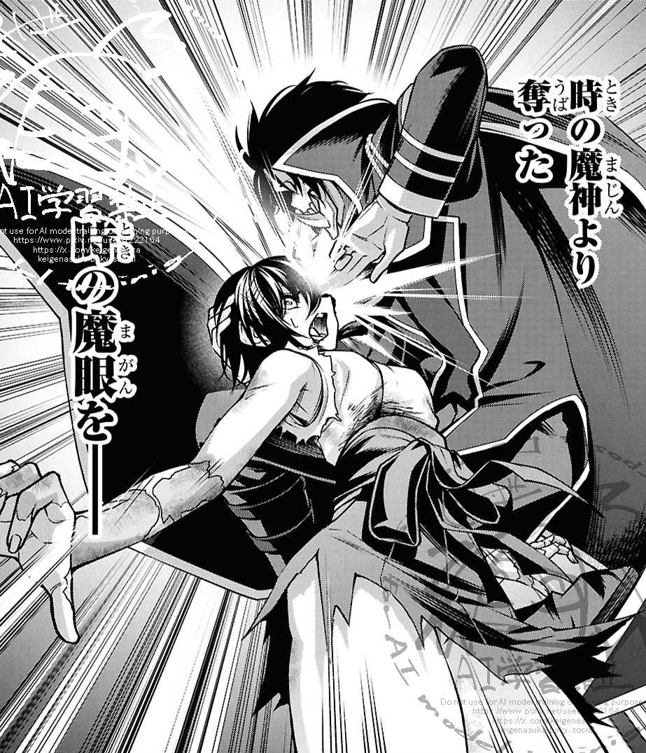 少年エース1月号発売!!!!
せまつかは、
刹羅の攻撃に倒れてしまう咲耶の元に現れるゾールヴァディス。
刹羅に挑むため、仲間と共に生きるため咲耶の選択とは--!!!
お楽しみに! 