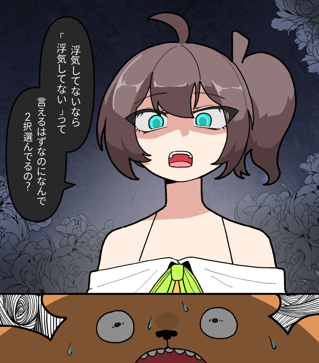🐿️🤎 #祭絵 