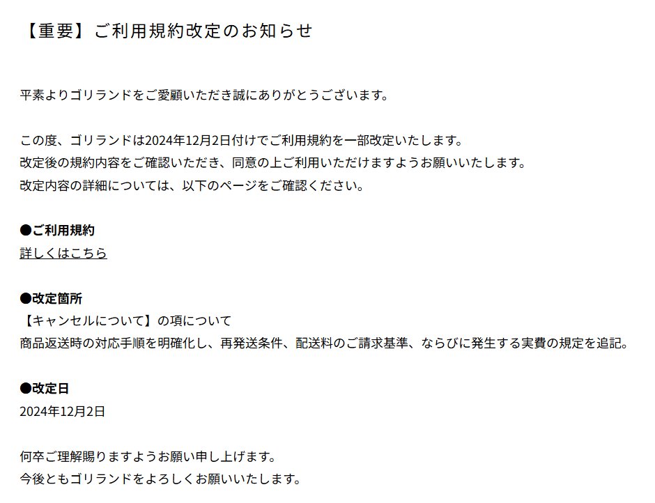 グレイパーカーサービス公式 on X: 