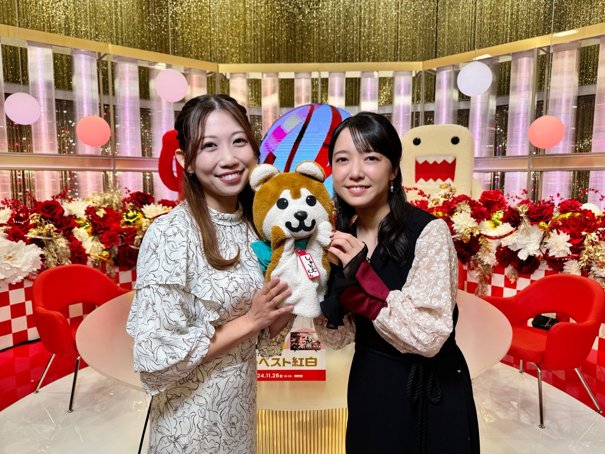 mone_tohoent's tweet photo. このあと18:50〜
NHK #首都圏ネットワーク → #みんなのベスト紅白 生放送です◎ぜひご覧ください🐕❤️🤍 https://t.co/uLnkdTrOt0