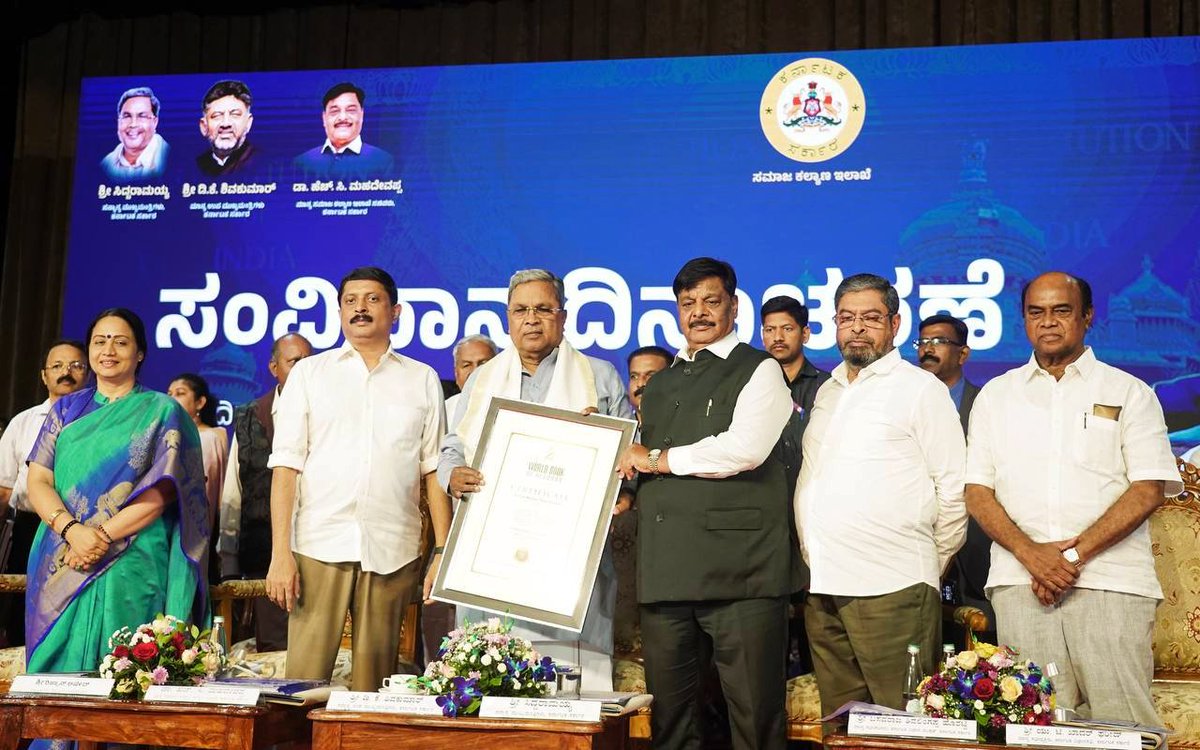 pujaradcl's tweet photo. "With Hon'ble Chief Minister of Karnataka, Shri Siddaramaiah sir, at today's Constitution Day event. 
&amp; Proud to announce that our @SWDGoK has officially entered the World Book of Records for the highest number of people reciting the Preamble of the Constitution. #ConstitutionDay https://t.co/RrV290RVCk