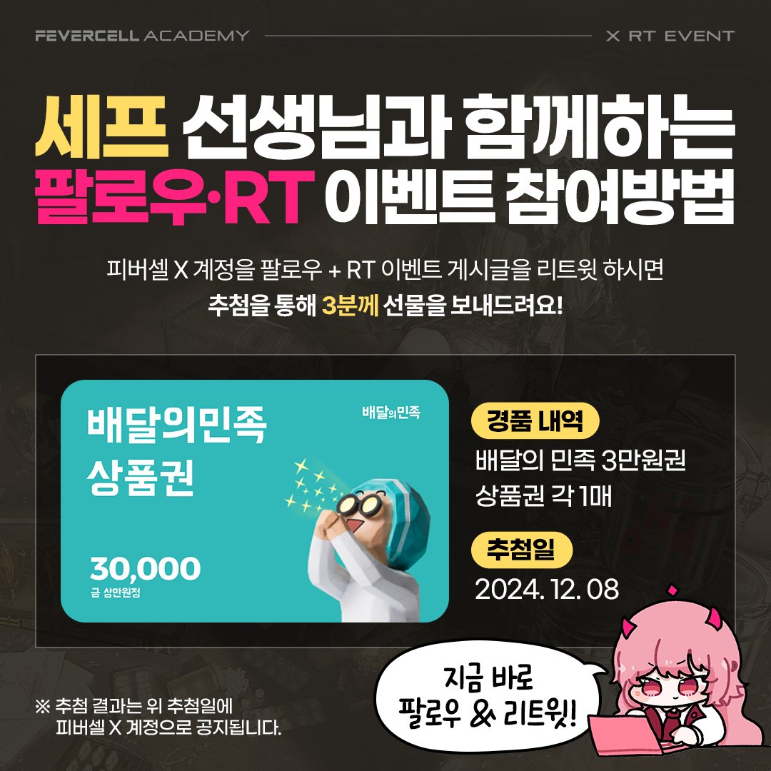 피버셀 아카데미 / 피버아카 (@fevercell) on Twitter photo RSEF(<a href="/_rsef_/">rsef / fevercell</a>)✖FEVERCELL
일러스트가 막막하기만 했던 분들께 희소식!!
블렌더를 활용하여 분위기 있는 장면을 구성하고, 매력적인 연출과 색감을 내는 일러스트를 배워보고 싶지 않나요?
많은 분들의 요청에 힘입어 RSEF 선생님의 일요일 신규 클래스가 개설되었답니다~!
RSEF 선생님과의 1대1 RSEF(<a href="/_rsef_/">rsef / fevercell</a>)✖FEVERCELL
일러스트가 막막하기만 했던 분들께 희소식!!
블렌더를 활용하여 분위기 있는 장면을 구성하고, 매력적인 연출과 색감을 내는 일러스트를 배워보고 싶지 않나요?
많은 분들의 요청에 힘입어 RSEF 선생님의 일요일 신규 클래스가 개설되었답니다~!
RSEF 선생님과의 1대1