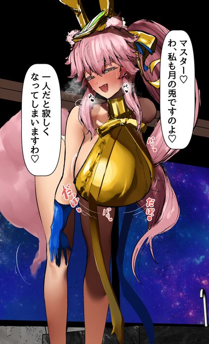 金バニーコヤンスカヤさん 