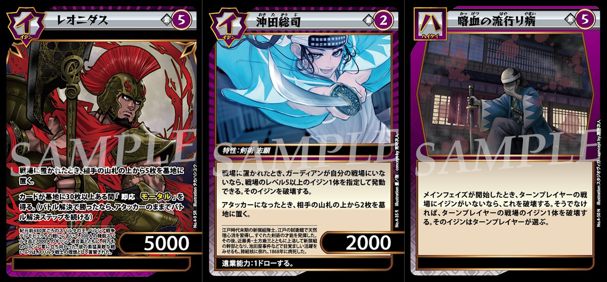 DAISO1弾〜4弾イジンデンまとめ売り DAISO1弾〜4弾イジンデンまとめ売り DAISO1弾〜4弾イジンデンまとめ売り